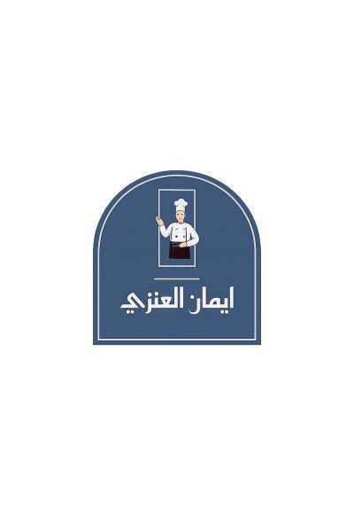 إيمان العنزي